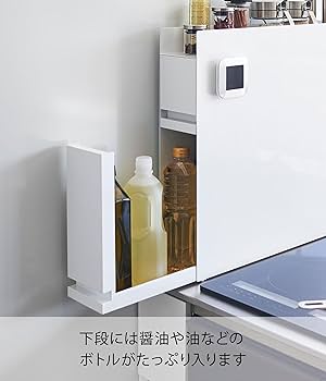 Amazon｜山崎実業(Yamazaki) 【 完成品 ストッパーのみ要取付