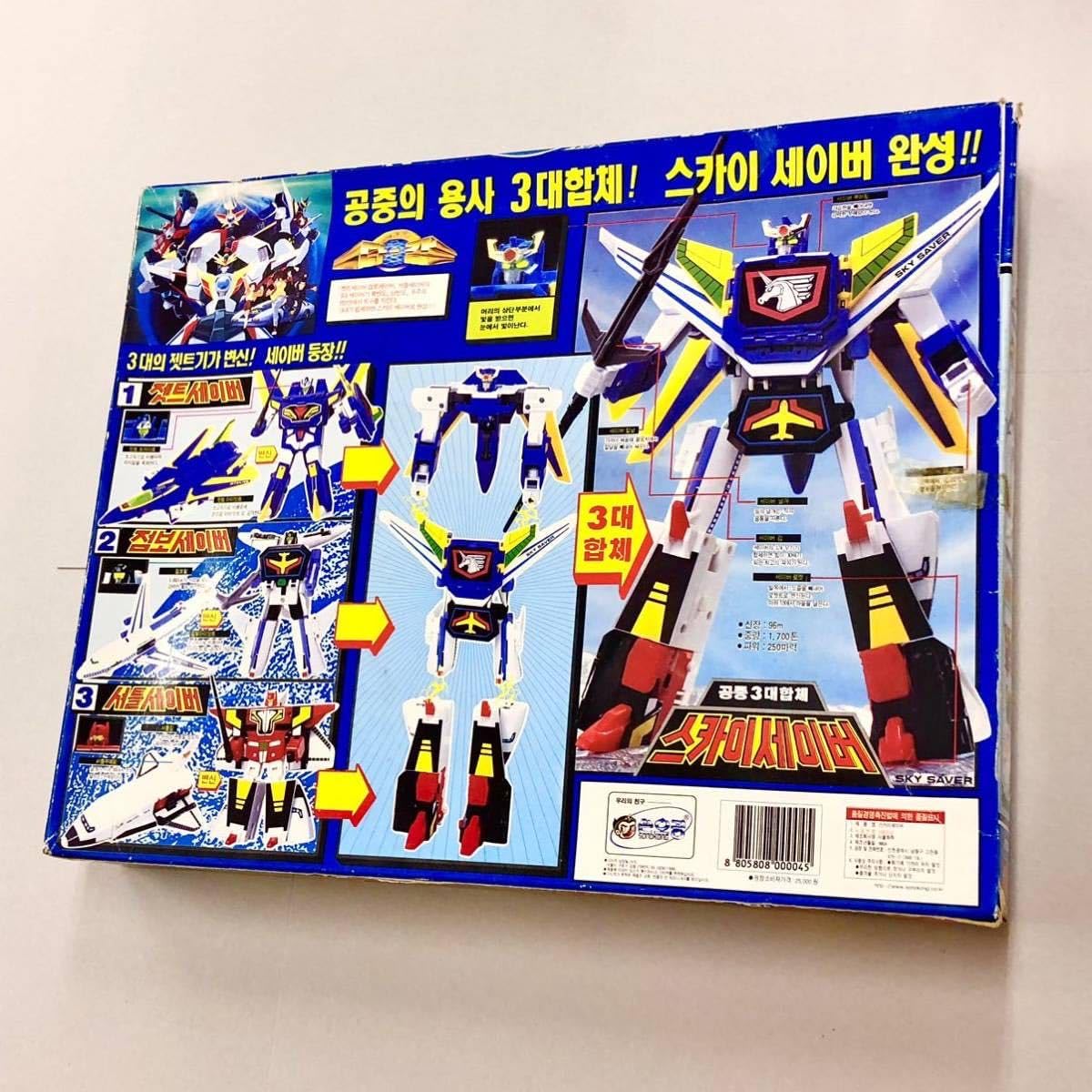 Amazon.co.jp: ペガサスセイバー：ジャンボセイバー シャトルセイバー