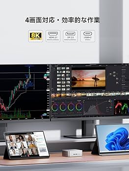 Amazon.co.jp: MINISFORUM X1-260 ミニpc AMD Ryzen 7 260プロセッサ