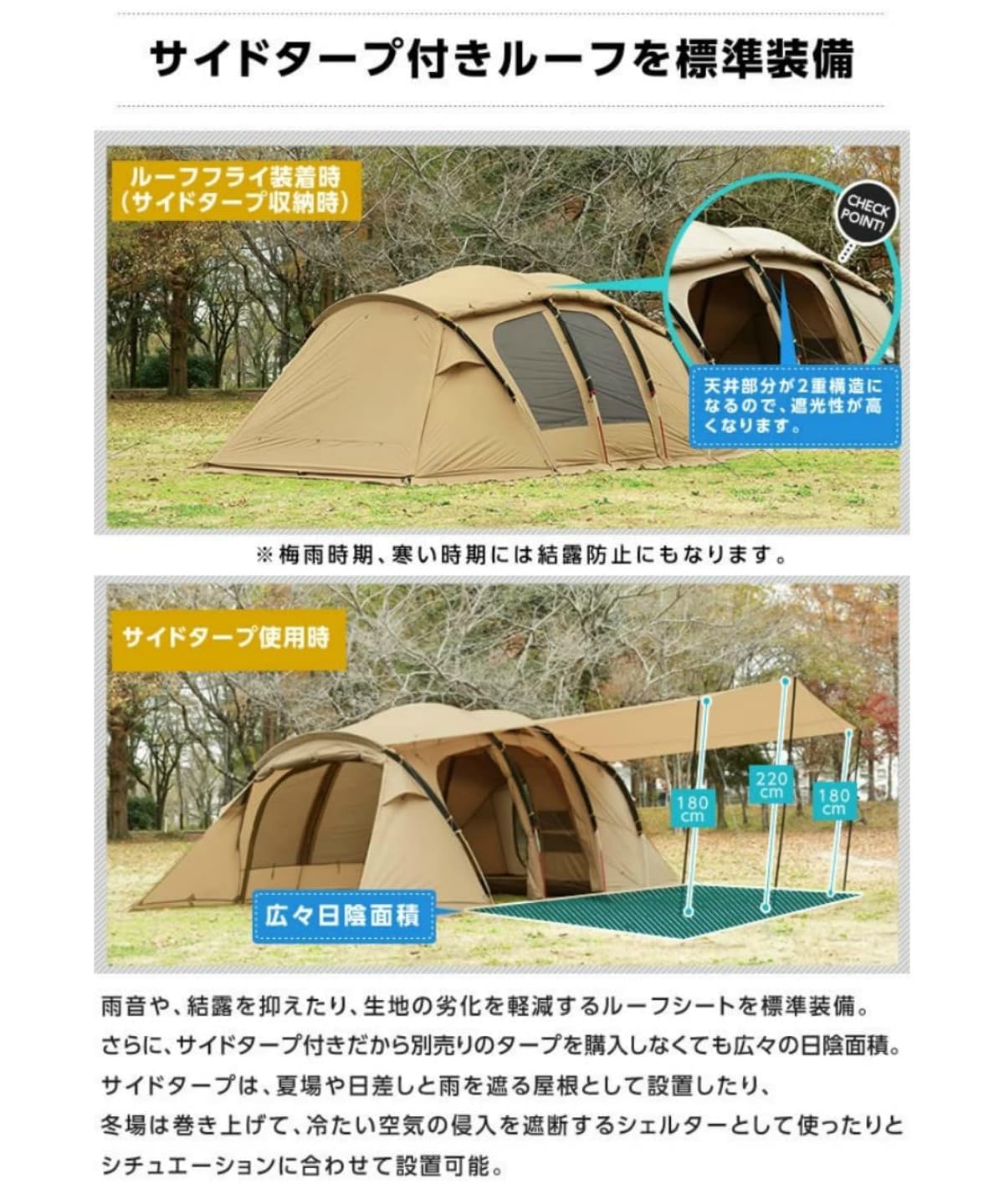 Amazon | [ビジョンピークス] 2ルームテント クアトロアーチ2ルーム