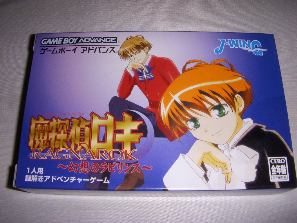 Amazon | 魔探偵ロキRAGNAROK ~ 幻想のラビリンス ~ | ゲームソフト