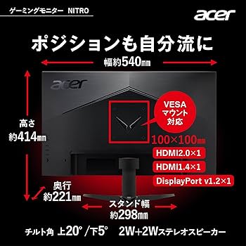 Amazon.co.jp: Acer ゲーミングモニター Nitro QG241YPbmiipx 23.8