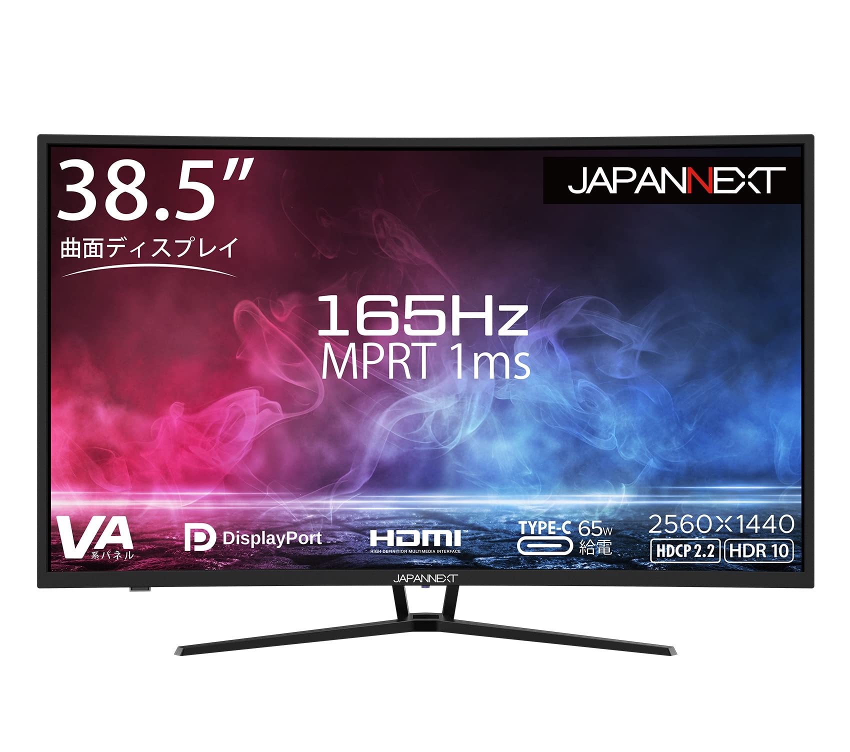 Amazon.co.jp: JAPANNEXT 38.5インチ ゲーミングモニター 165Hz 1ms