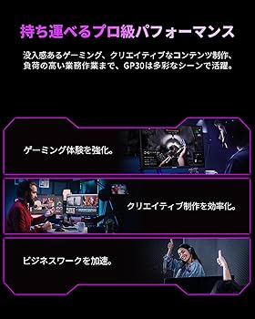 Amazon | Acer Predator 外付けSSD 4TB GP30 USB3.2 Gen2x2 最大読出