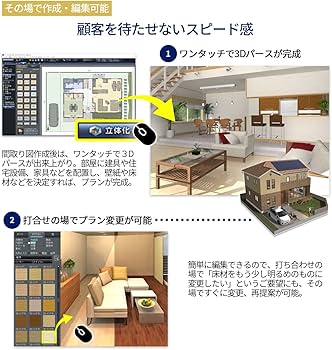 Amazon.co.jp: メガソフト 3DマイホームデザイナーPRO10EX : PCソフト