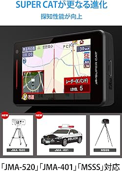 Amazon | ユピテル(Yupiteru) レーザー&レーダー探知機 SUPER CAT YK
