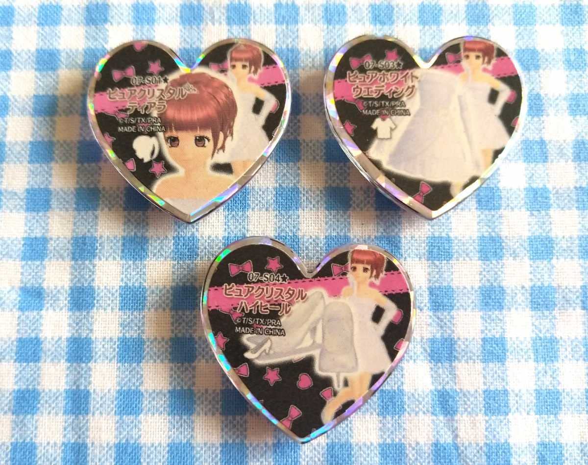 Amazon.co.jp: プリティーリズムプリズムストーン ピュアホワイト