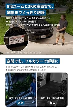 Amazon.co.jp: Anker Eufy SoloCam S340（屋外防犯カメラ）【ソーラー