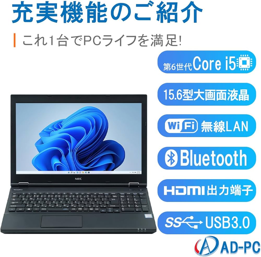 Amazon.co.jp: 【整備済み品】 NEC ノートパソコン VK27 office/Win11