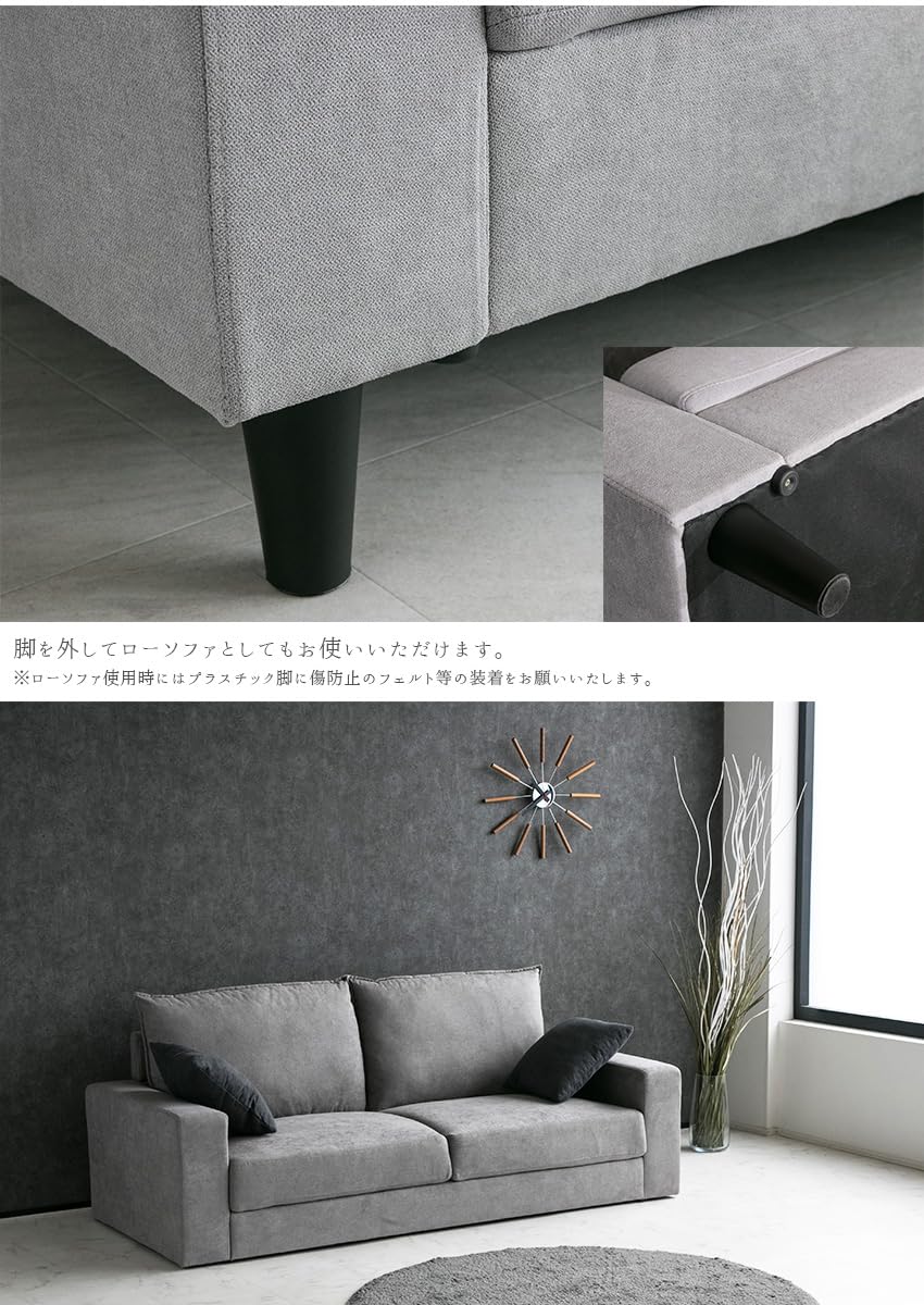 Amazon｜ソファー 3人掛け ファブリック ソファ 183cm 2人掛け 三人