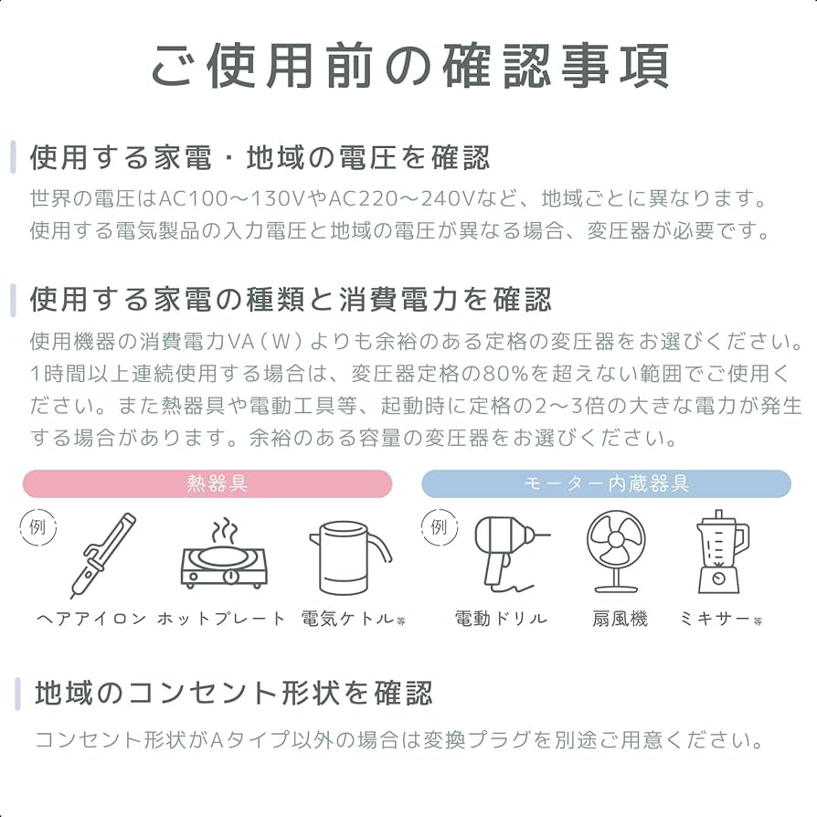 Amazon.co.jp: カシムラ 海外国内用 変圧器 AC 220V ~ 240V / 2000W