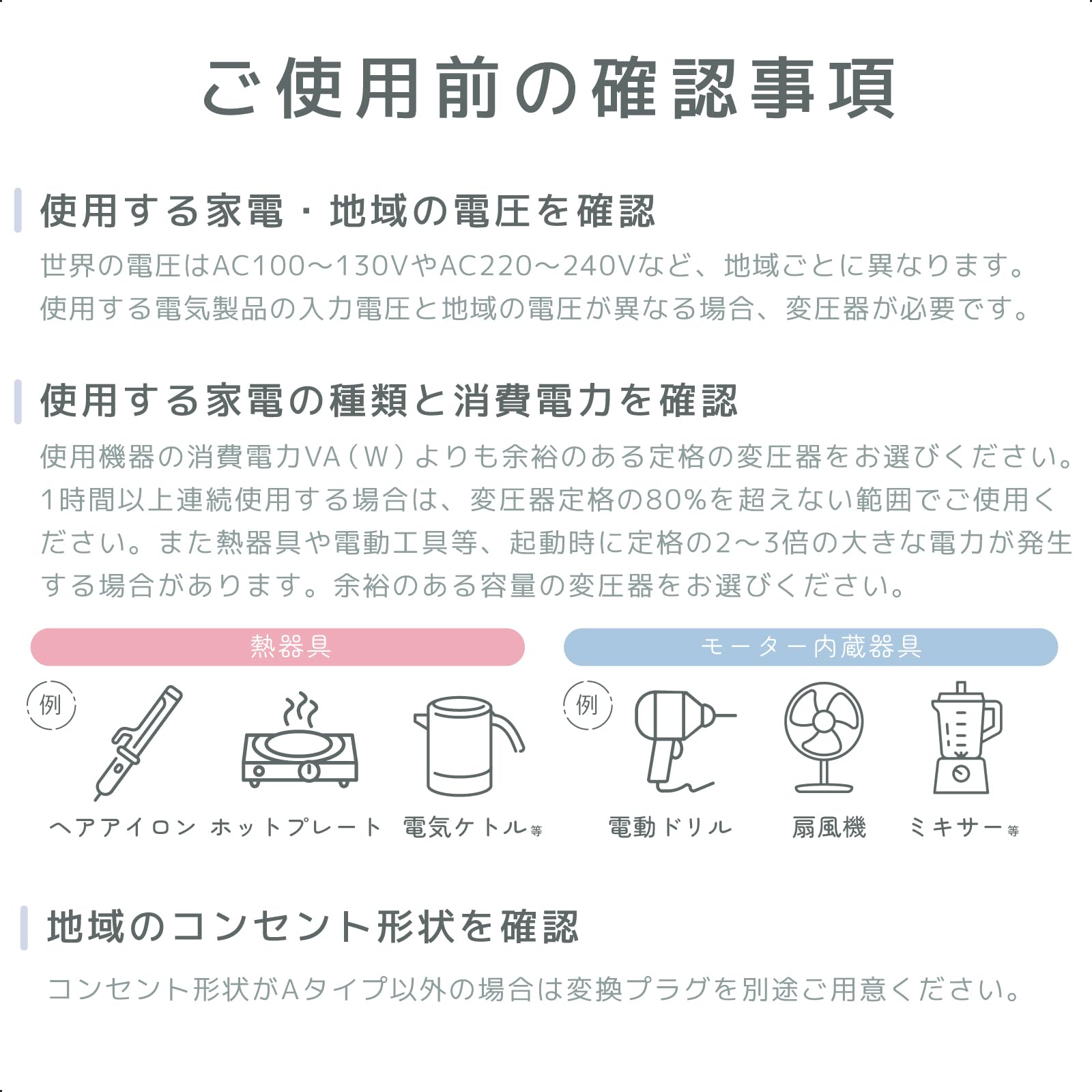 Amazon.co.jp: カシムラ 海外国内用 変圧器 AC 220V ~ 240V / 2000W
