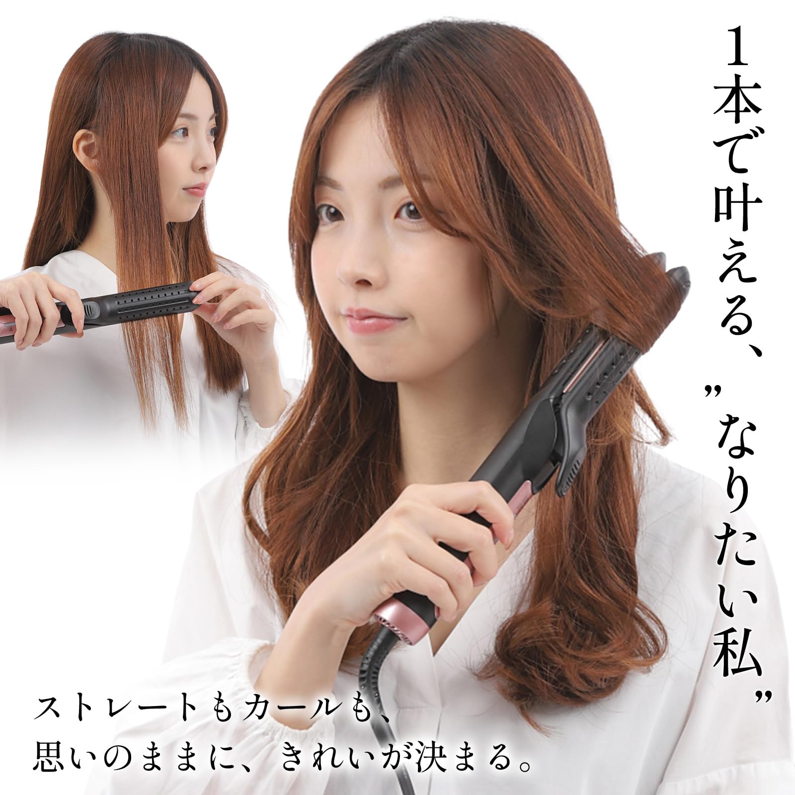 Amazon | salon de pro ヘアアイロン カール ストレート 2WAY 風で髪を