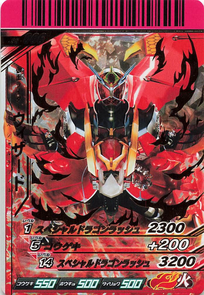 Amazon.co.jp: 仮面ライダーバトル ガンバライド 仮面ライダー