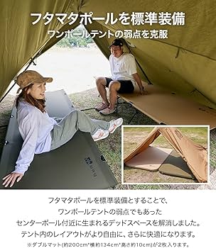 Amazon.co.jp: WAQ Alpha TC SOLO DX ソロ用テント デュオ用テント 1-2