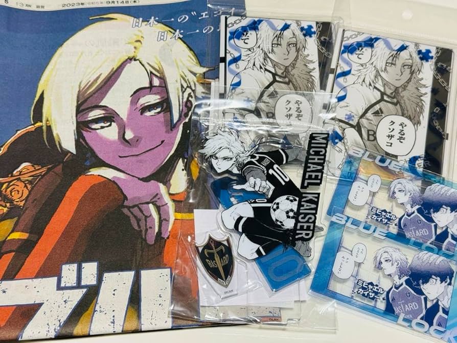 Amazon.co.jp: ブルロ ミヒャエルカイザー セット : おもちゃ