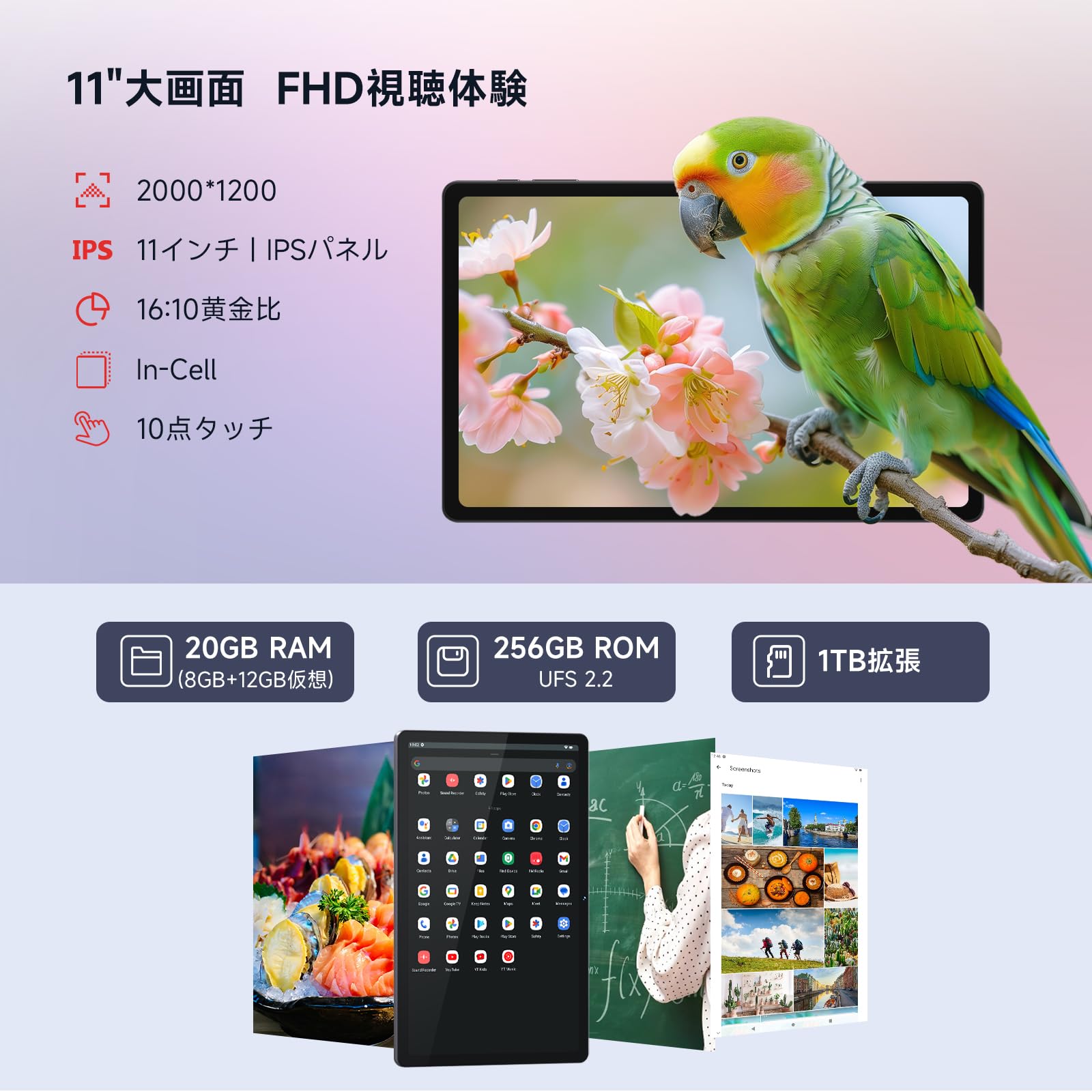 Amazon.co.jp: 【タブレット 10インチ以上2024新登場】Bmax 11インチ