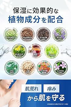 Amazon | 【 BODY-GA 薬用 デオドラントクリーム OZ 】株式会社