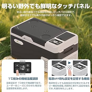 Amazon.co.jp: ポータブル 車載冷蔵庫 16-25L対応可能 -20℃～20℃ 急速