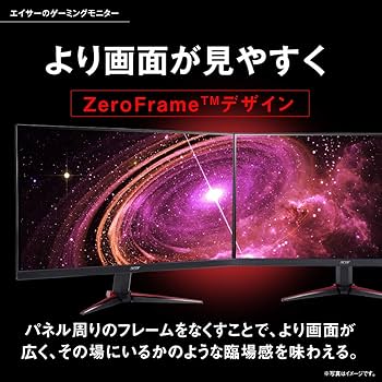 Amazon.co.jp: Acer ゲーミングモニター ディスプレイ Nitro 23.8