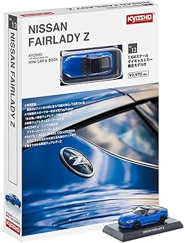 Amazon | 京商(Kyosyo) KYOSHO MINI CAR & BOOK No.13 1/64 ニッサン