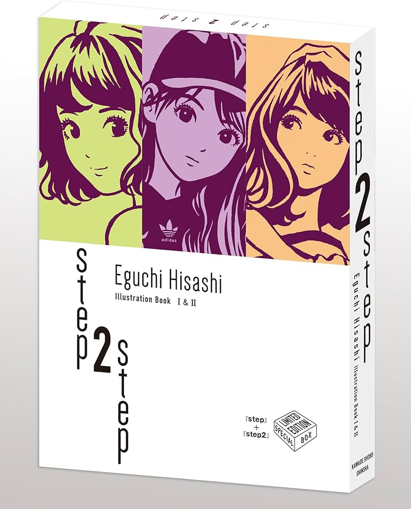 特製セットケース入り】 step1＆2 江口寿史スペシャルセット | 江口