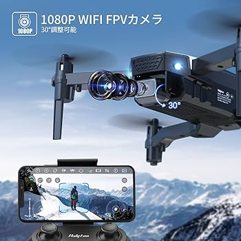 Amazon | Holyton ドローン カメラ付き 100g未満 子供向け 小型