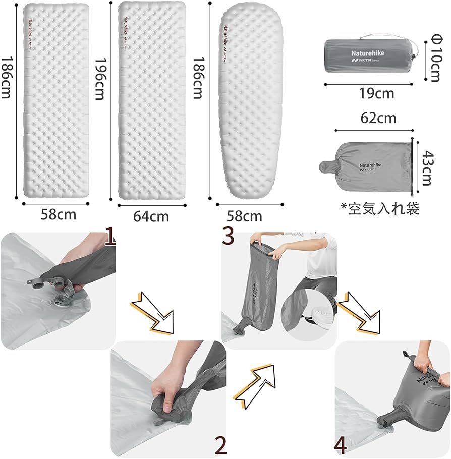 Amazon.co.jp: Naturehike【SGS認証】エアーマット R8.8 厚さ12cm -30