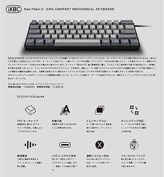 Amazon.co.jp: iKBC NEW POKER II 60% Compact Mechanical Keyboard