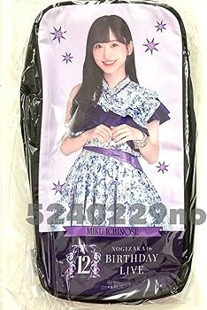 Amazon.co.jp: 《乃木坂46》公式グッズ 2024 1点 一ノ瀬美空