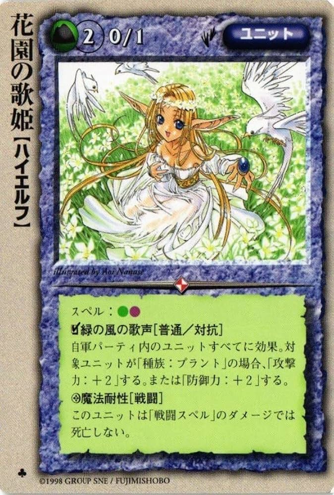 Amazon.co.jp: uo6 monkore-46 カード モンスターコレクション