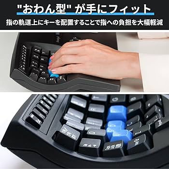 Amazon | Kinesis Advantage2 日本語配列モデル［KB600-JP］【キネシス