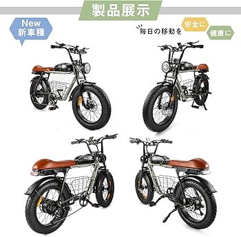 Amazon | Houpet 電動アシスト自転車 500Wモーター 20インチ 極太