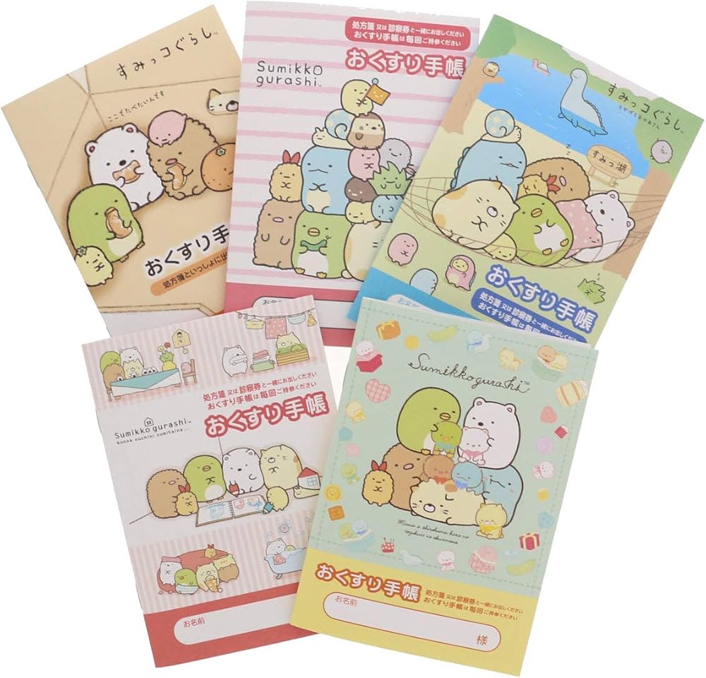 Amazon.co.jp: おくすり雑貨 お薬手帳 すみっコぐらし デザイン 5点