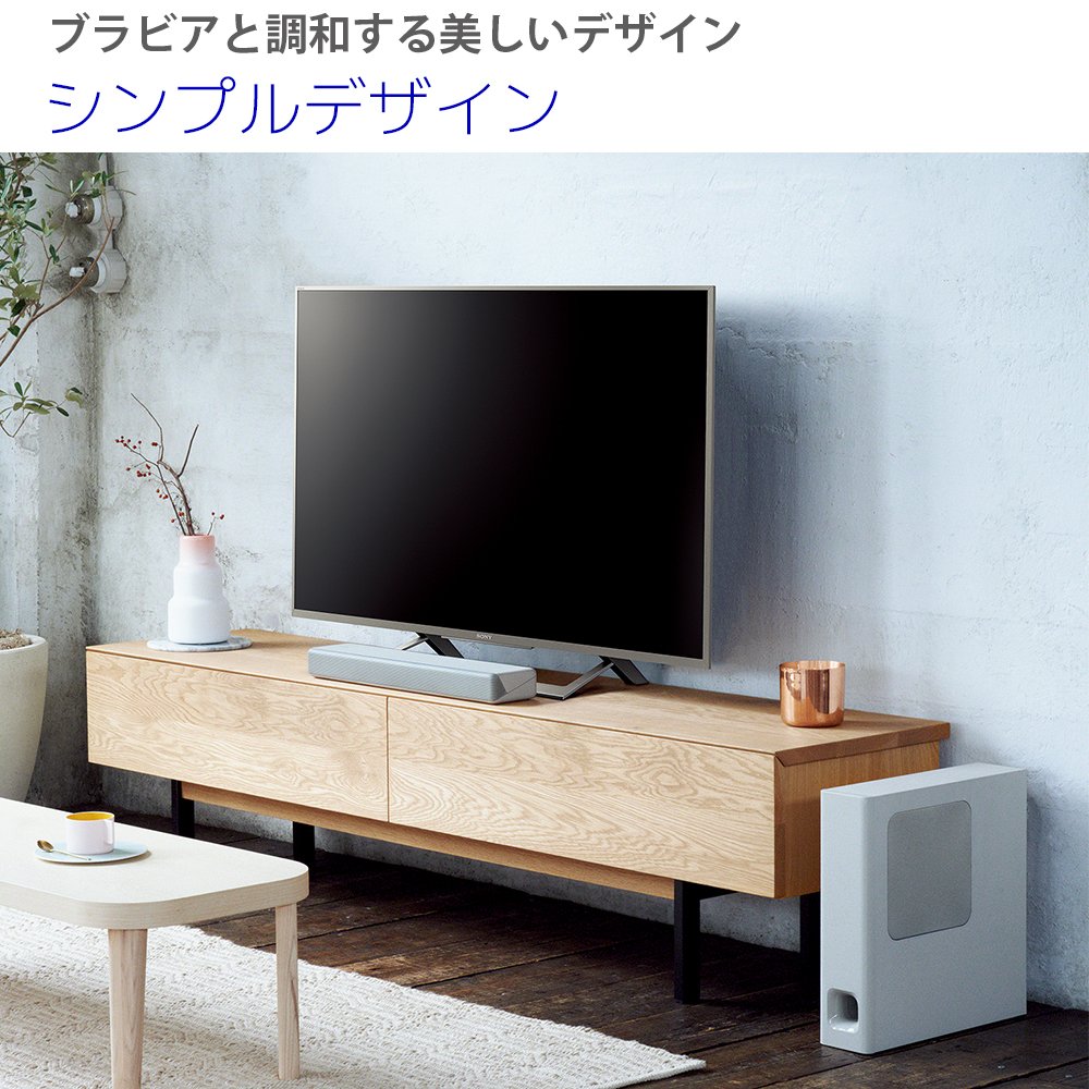 Amazon.co.jp: ソニー サウンドバー 2.1ch NFC/Bluetooth