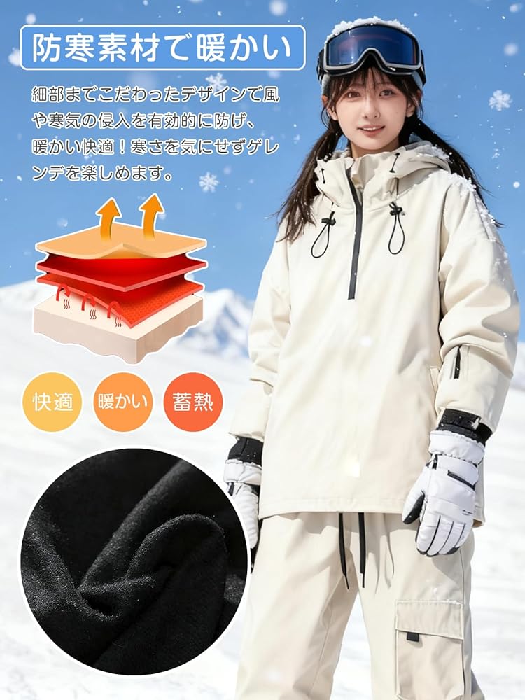 Amazon.co.jp: [AiMike] スキーウェア スノーボードウェア