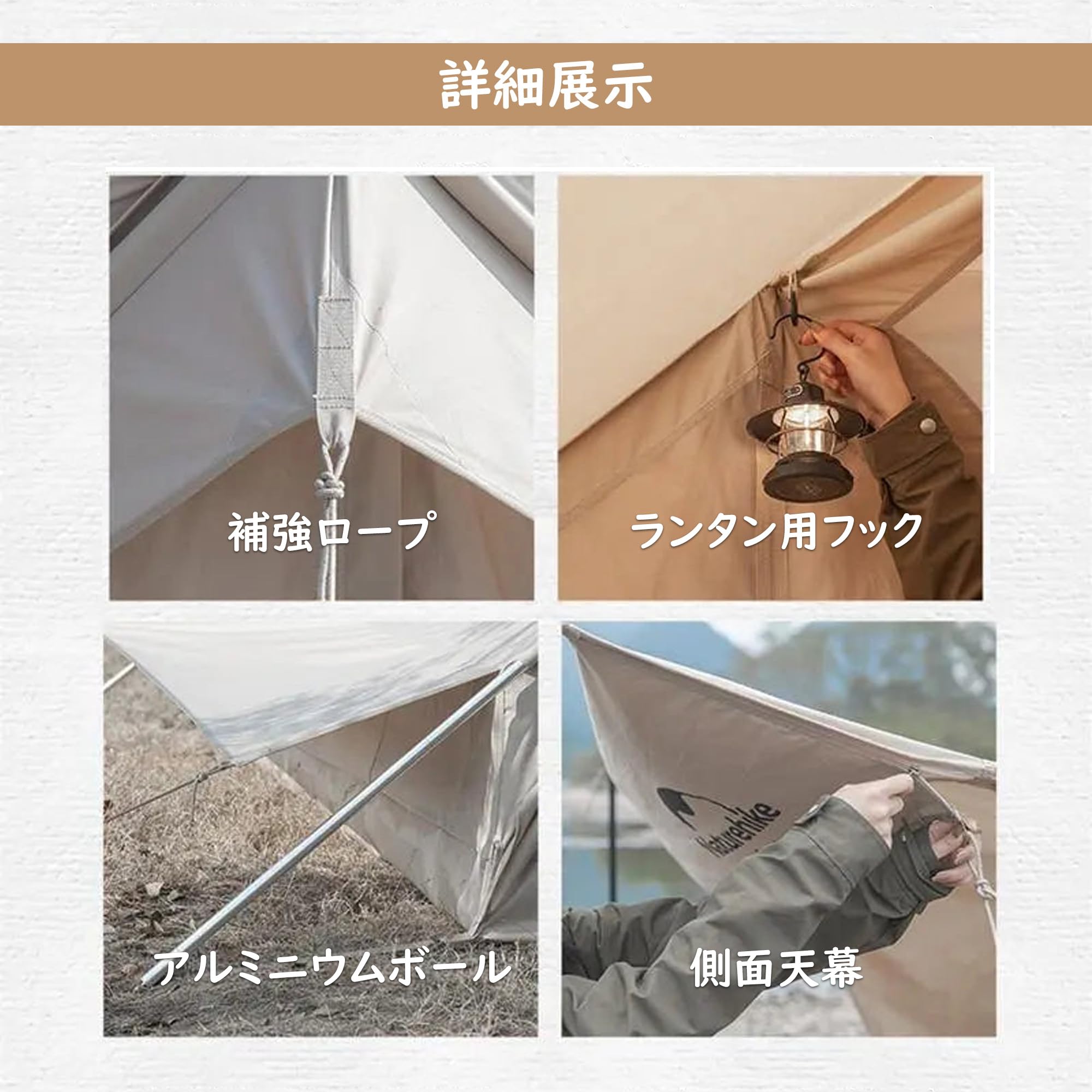 Amazon.co.jp: Naturehike GEN4.8 ツーリングテント 綿布 通気＆視界が