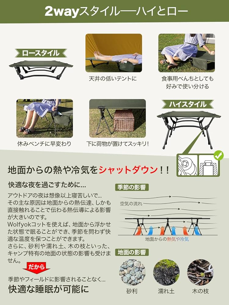 Amazon.co.jp: コット キャンプ 2way 軽量 【高密度1000D