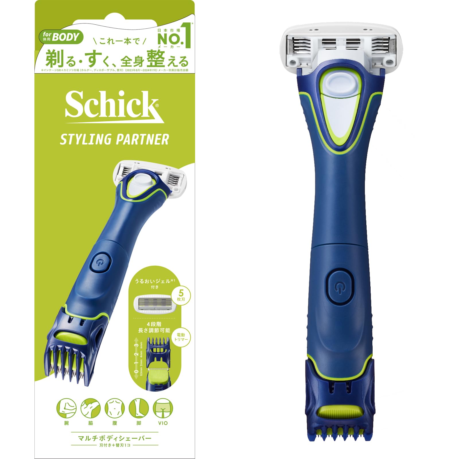 Amazon.co.jp: Schick(シック) フィジカー マルチ ボディ シェーバー 5