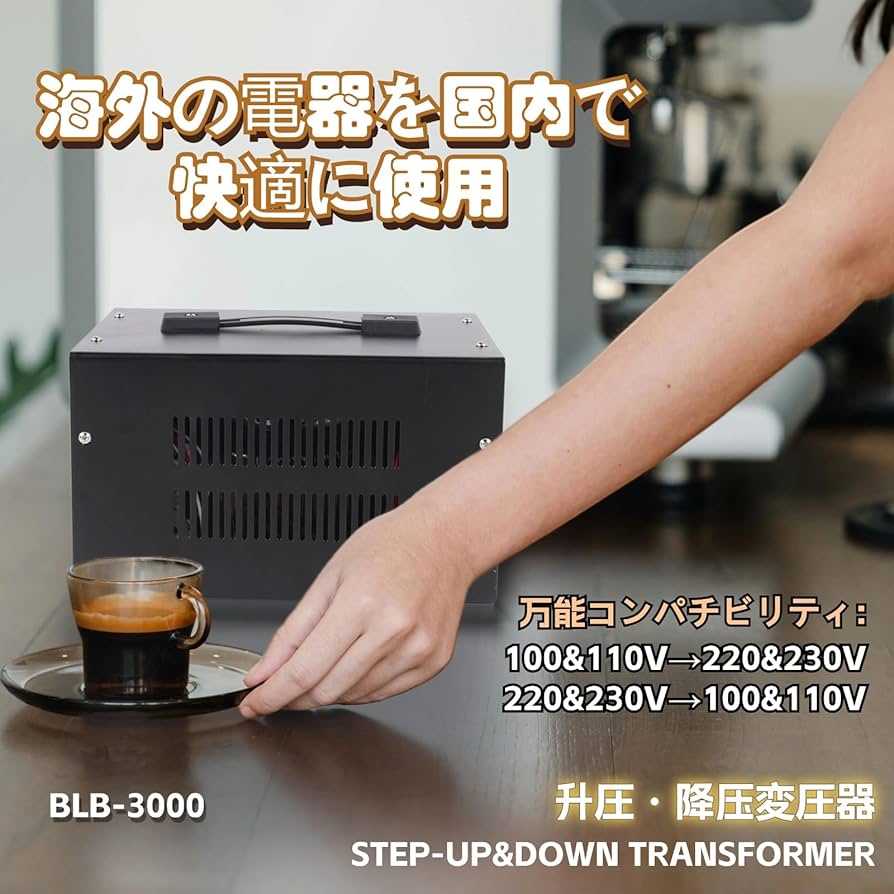 Amazon.co.jp: 3000W 変圧器 ac 100v/110v to 220v-240v 230v/220v to