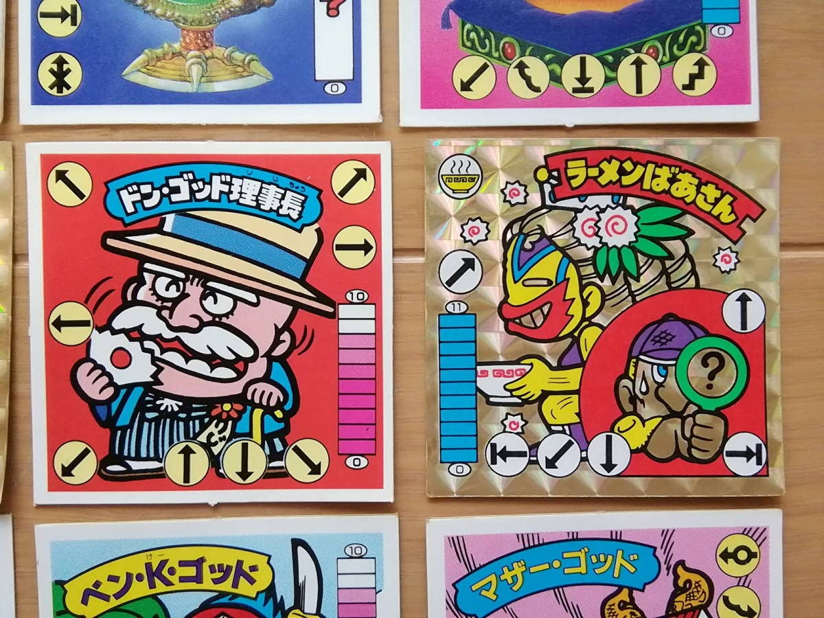 ガムラツイスト ラーメンばあ ガムラツイスト ラーメンばあさん ラ1