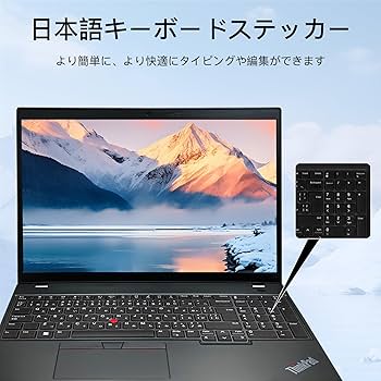 Amazon.co.jp: 【整備済み品】 レノボ ノートパソコン office搭载