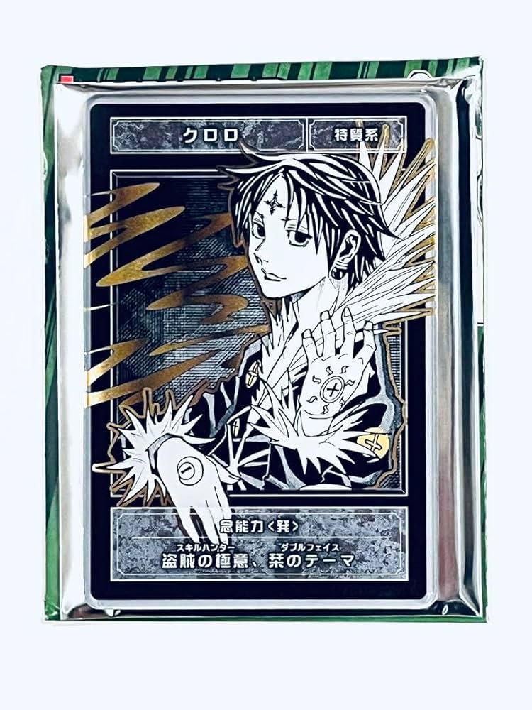 Amazon.co.jp: ハンターハンター ステータスカードコレクション クロロ