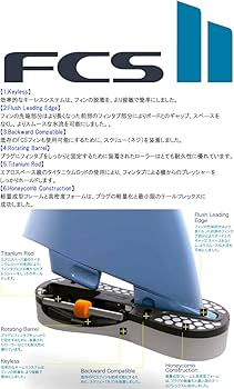 Amazon | FCS2 FIN/エフシーエス2 MB/MAYHEM/メイヘム PC CARBON LARGE