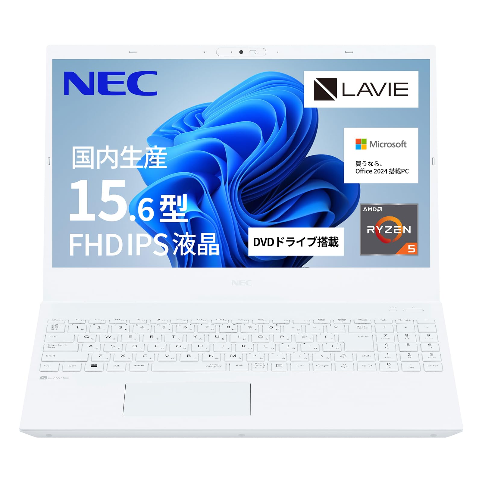 Amazon.co.jp: NEC LAVIE 国内生産 ノートパソコン 25春 N15 15.6 型
