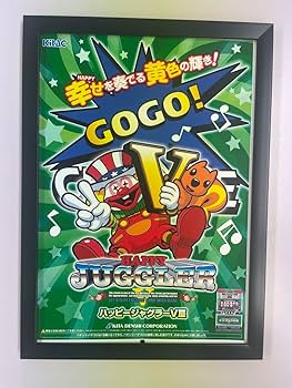 Amazon.co.jp: ハッピージャグラーVⅢ A4ポスター 販促用品 : おもちゃ