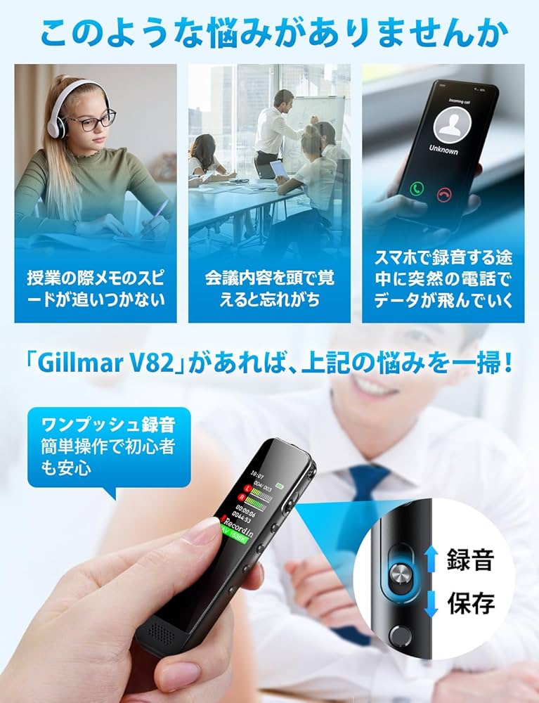 Amazon.co.jp: ボイスレコーダー 小型 ICレコーダー 長時間録音 32GB大