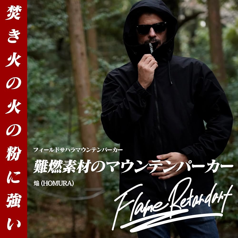 Amazon | [FieldSAHARA] フィールドサハラ ジャケット メンズ