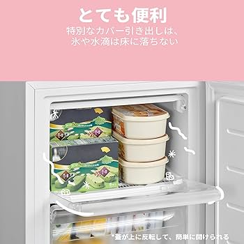 Amazon.co.jp: COMFEE' 冷凍庫 62L 前開き コンパクト 温度調節7段階