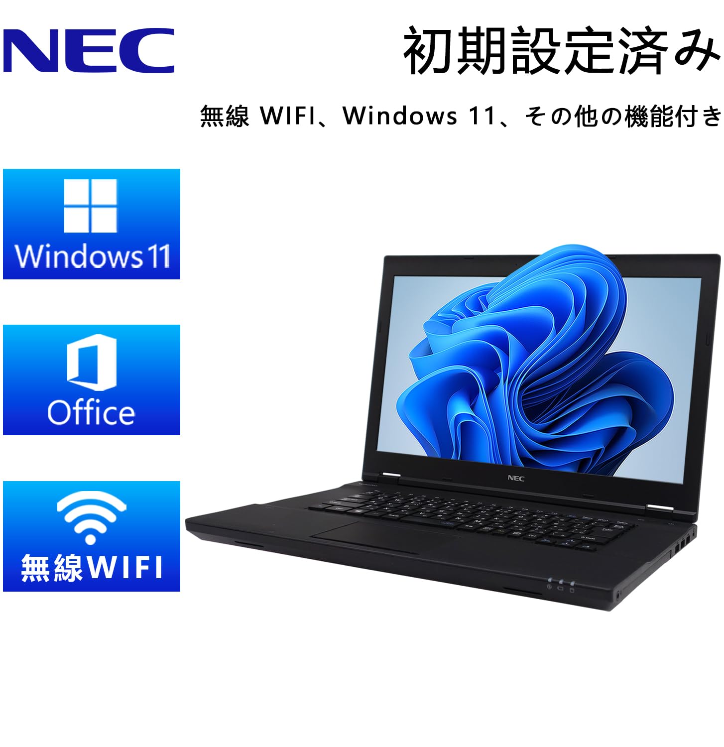 Amazon.co.jp: 【整備済み品】 NEC ノートパソコン 第6世代CPU MS